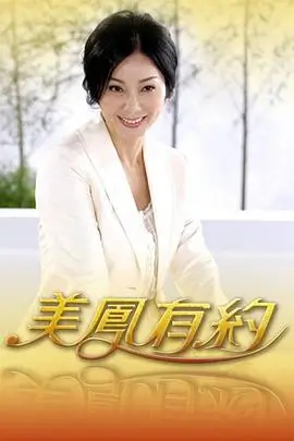 舞台正当时 舞台竞演综艺在线观看