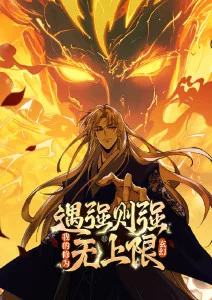 国漫番剧工业化分镜竞赛